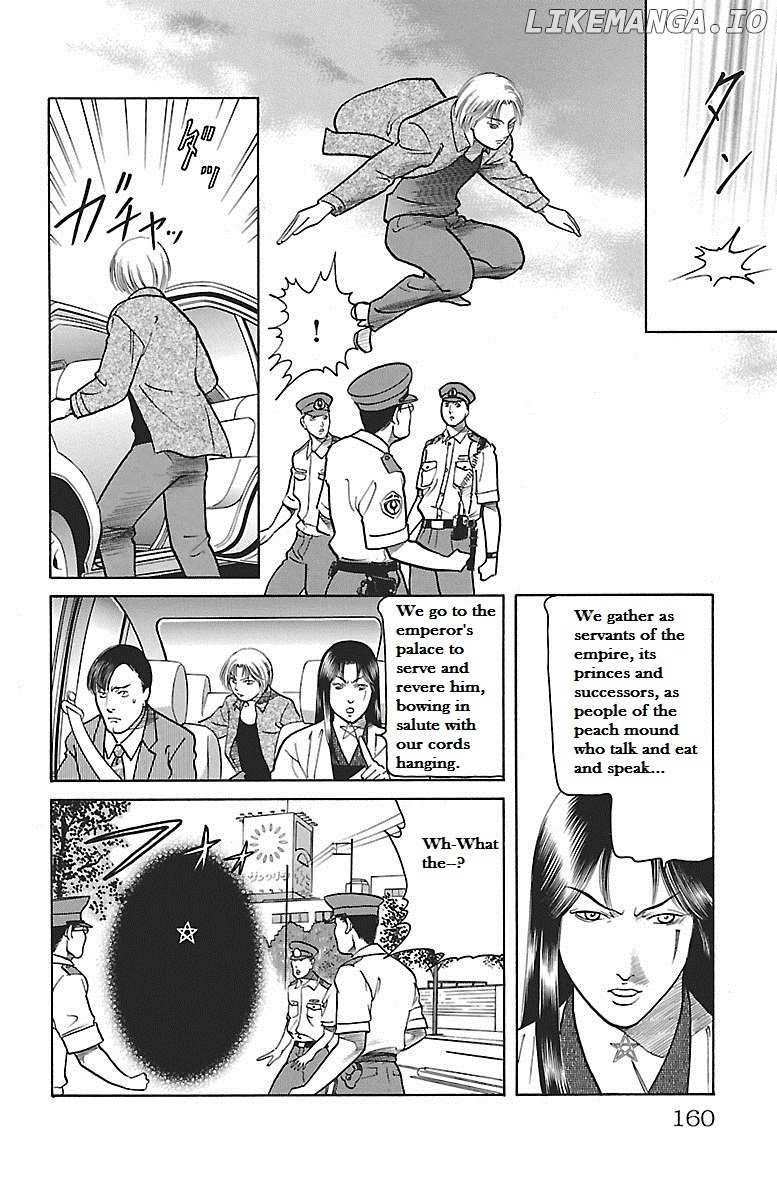 Shin Karura Mau! chapter 29 - page 13