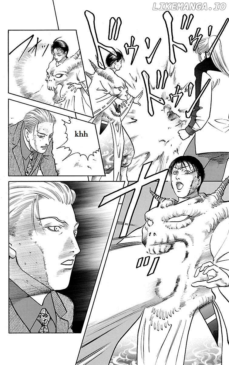 Shin Karura Mau! chapter 29 - page 17