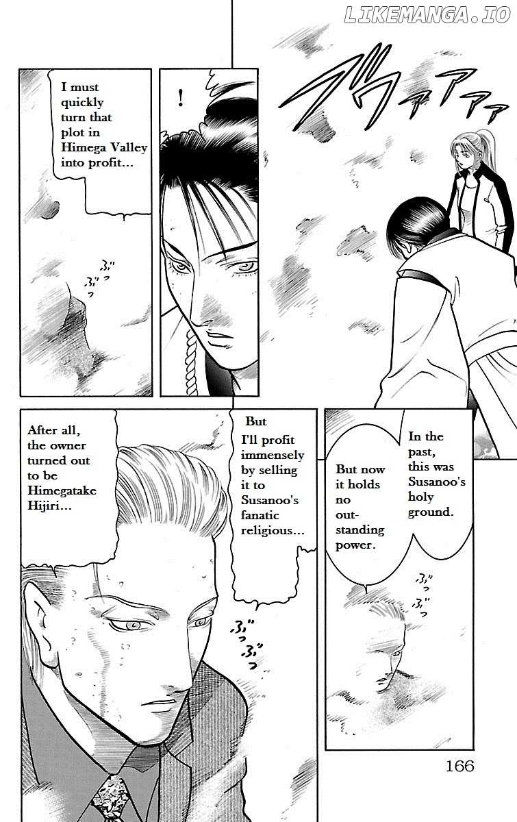Shin Karura Mau! chapter 29 - page 19
