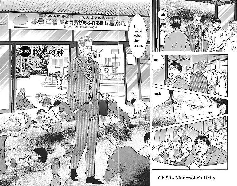 Shin Karura Mau! chapter 29 - page 2