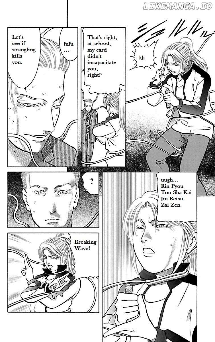 Shin Karura Mau! chapter 29 - page 26
