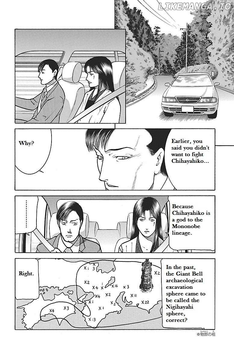 Shin Karura Mau! chapter 29 - page 3