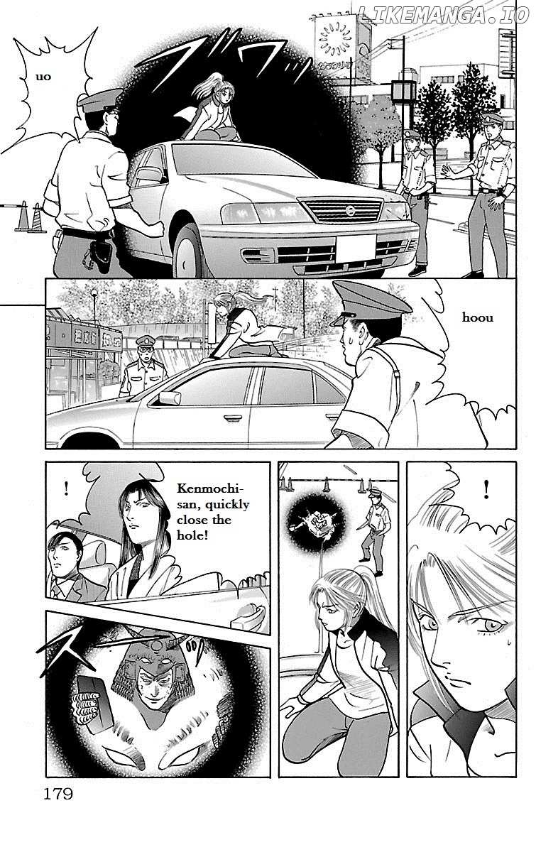 Shin Karura Mau! chapter 29 - page 31
