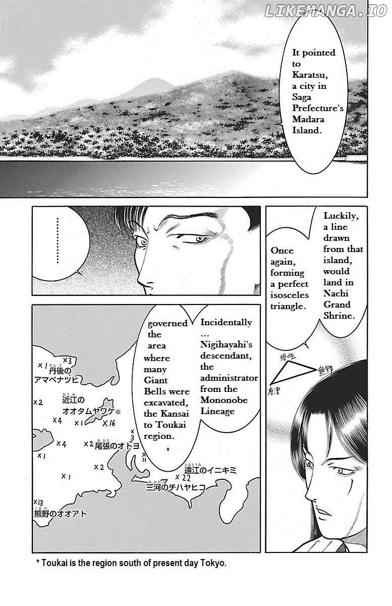 Shin Karura Mau! chapter 29 - page 6