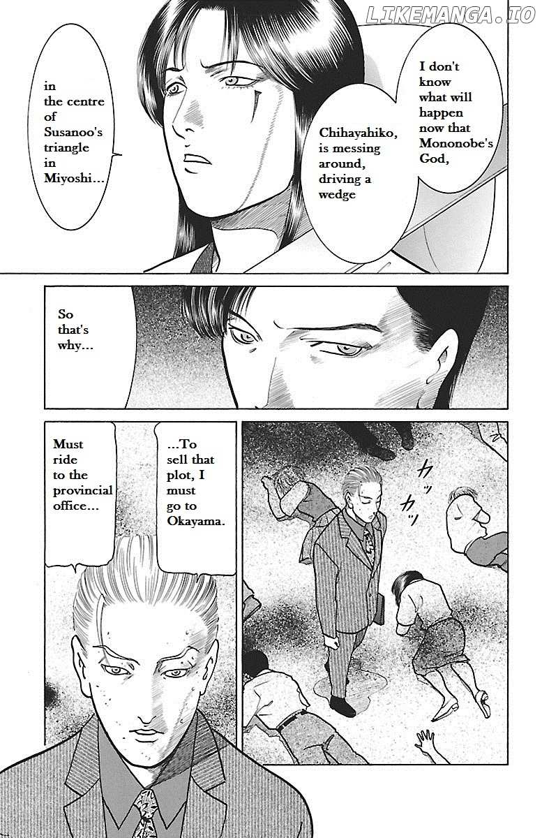 Shin Karura Mau! chapter 29 - page 8