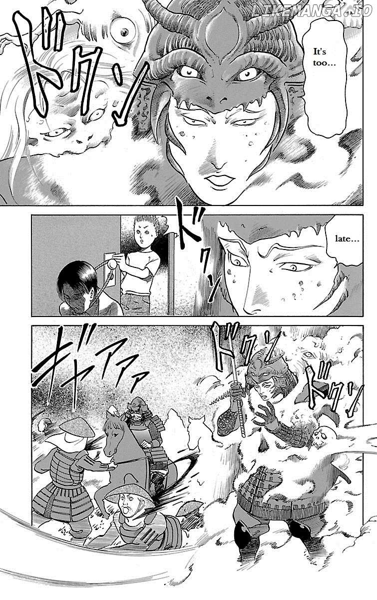 Shin Karura Mau! chapter 27 - page 16