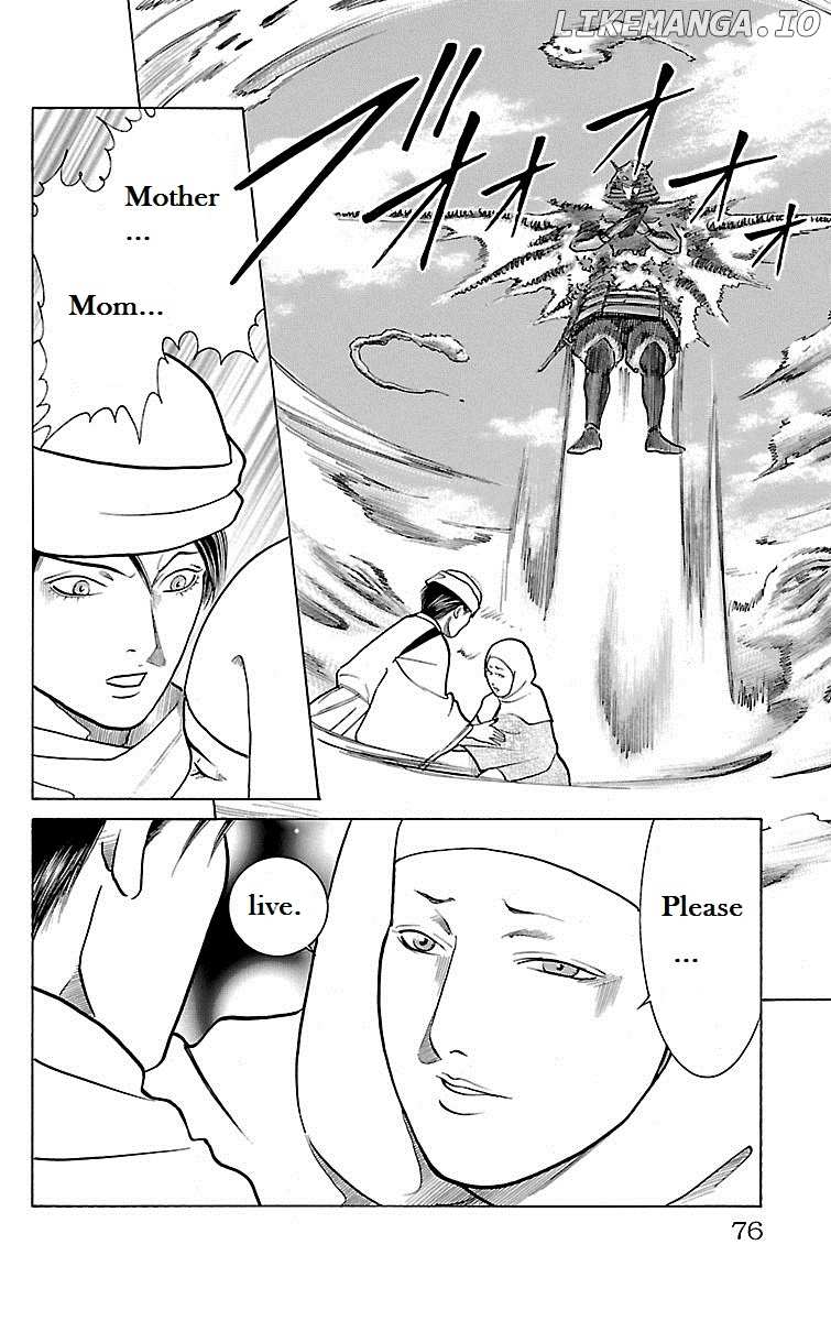 Shin Karura Mau! chapter 27 - page 24