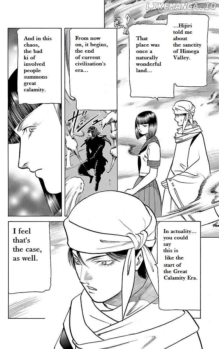 Shin Karura Mau! chapter 27 - page 6