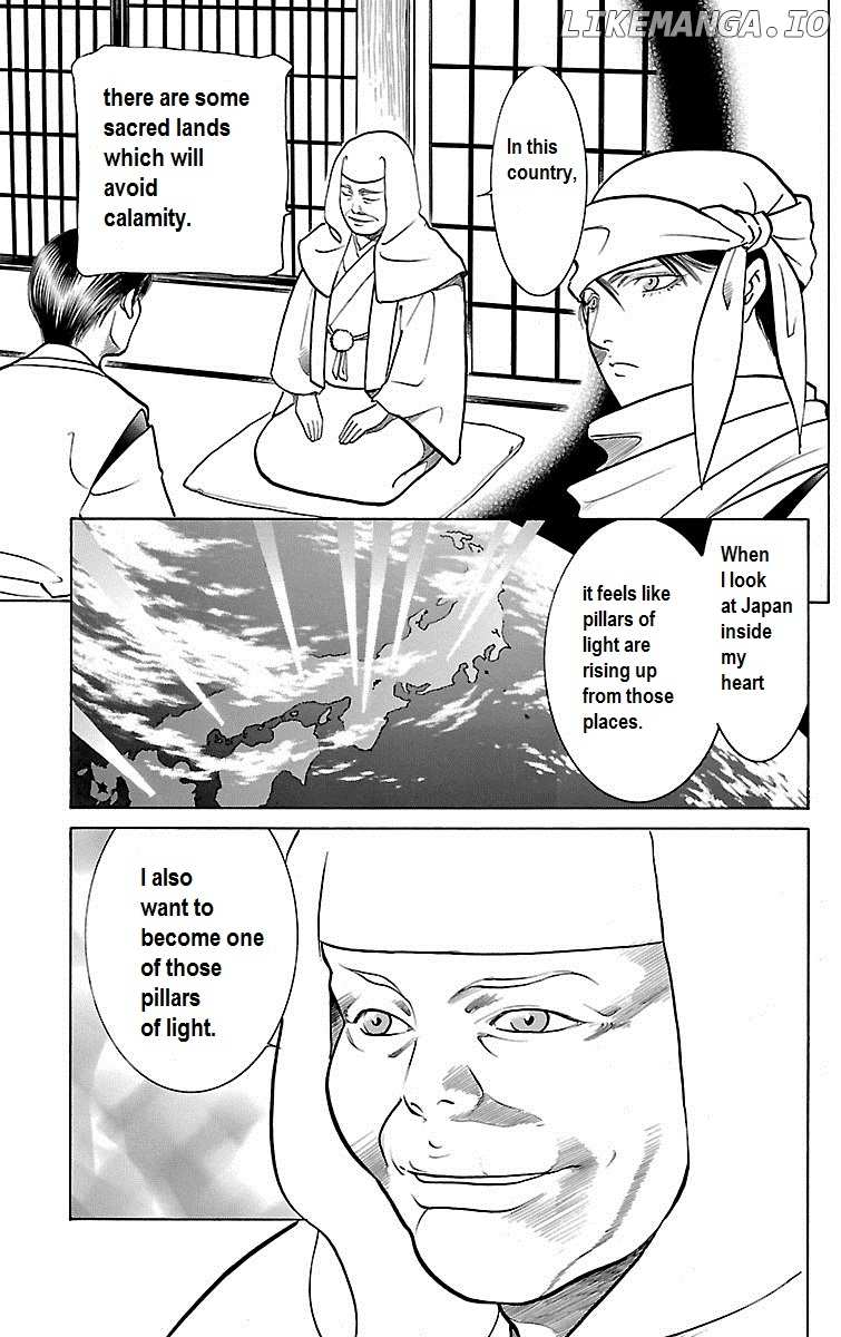 Shin Karura Mau! chapter 27 - page 7