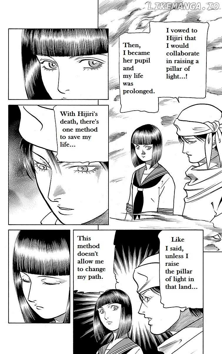 Shin Karura Mau! chapter 27 - page 8