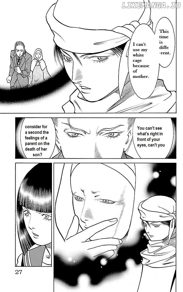 Shin Karura Mau! chapter 26 - page 24