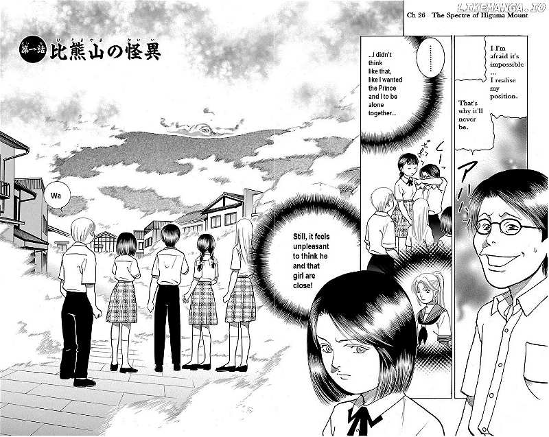 Shin Karura Mau! chapter 26 - page 4