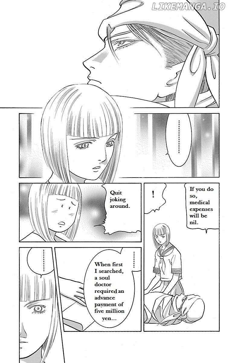 Shin Karura Mau! chapter 26 - page 8