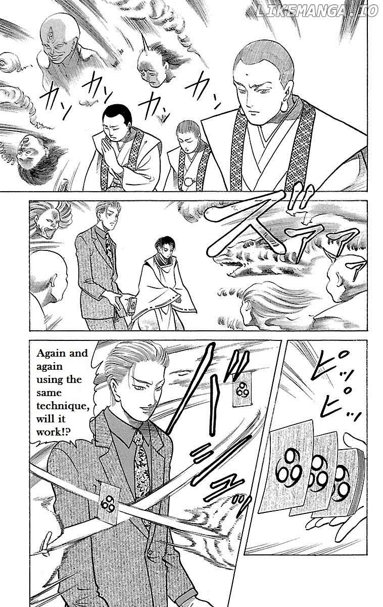 Shin Karura Mau! chapter 24 - page 17