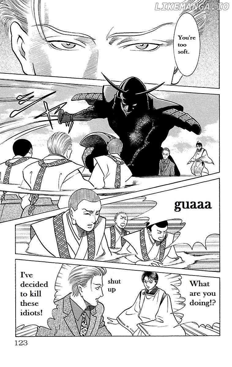 Shin Karura Mau! chapter 24 - page 25