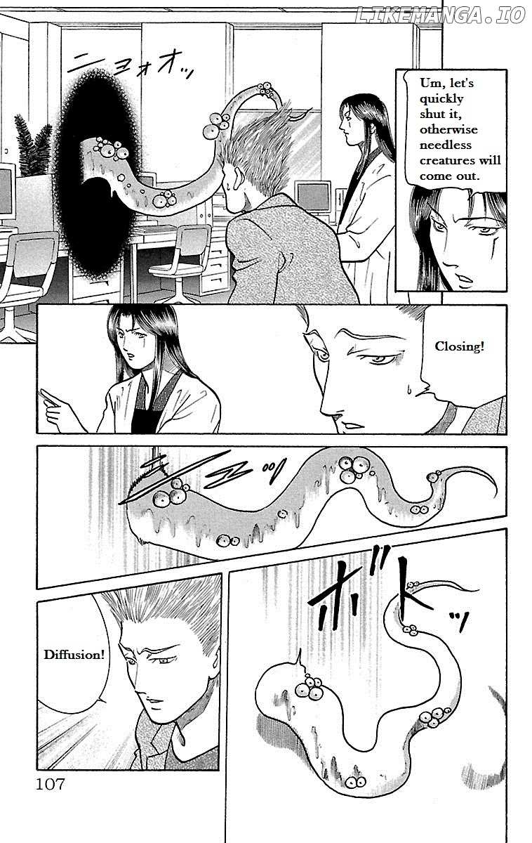 Shin Karura Mau! chapter 24 - page 9