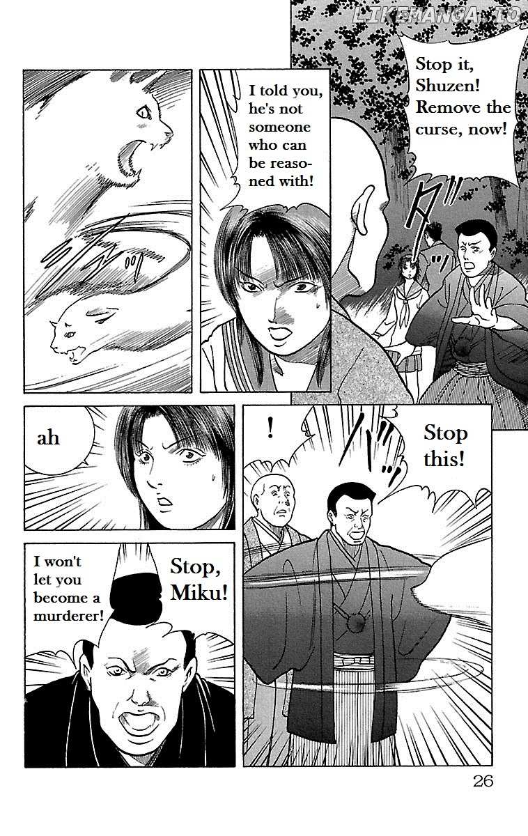 Shin Karura Mau! chapter 10 - page 24