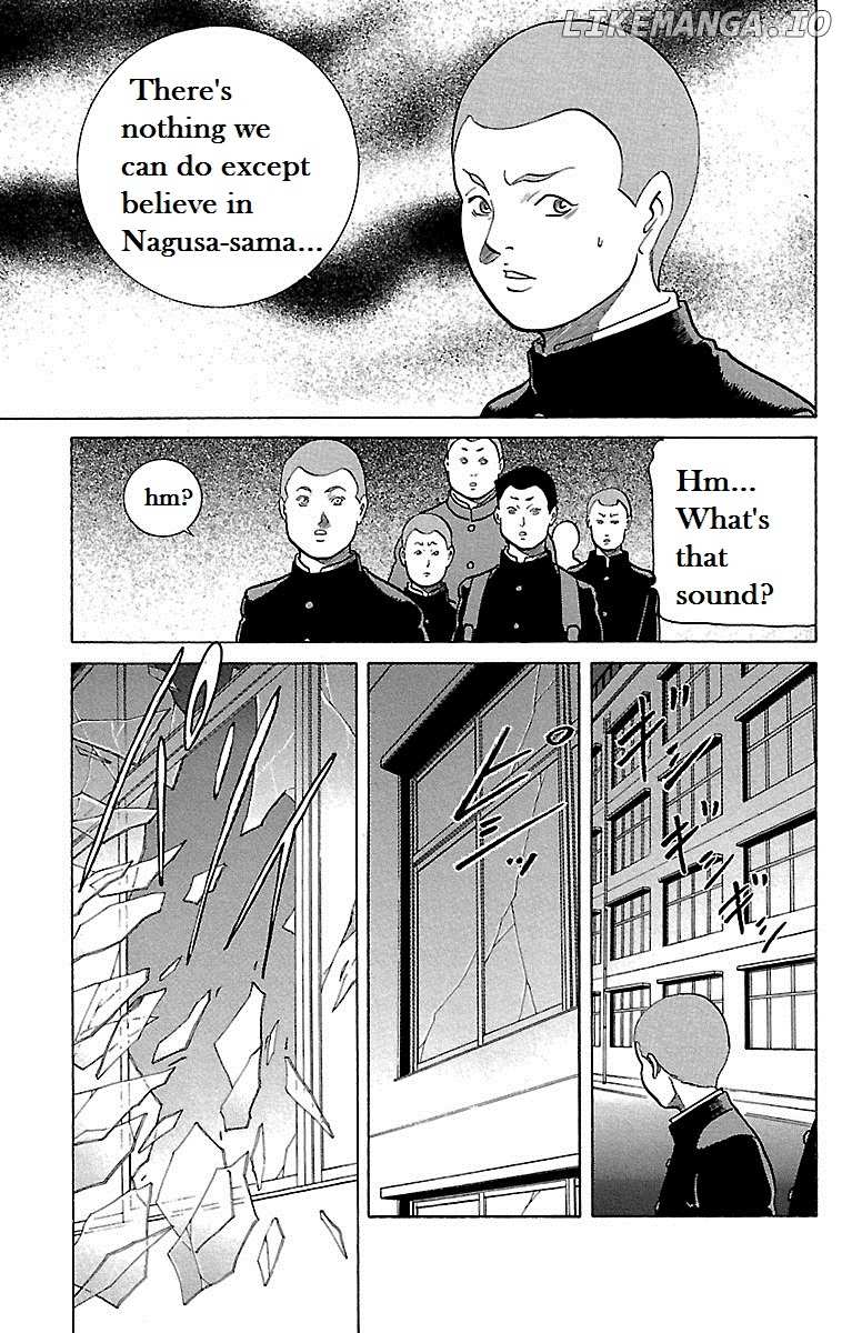 Shin Karura Mau! chapter 10 - page 47