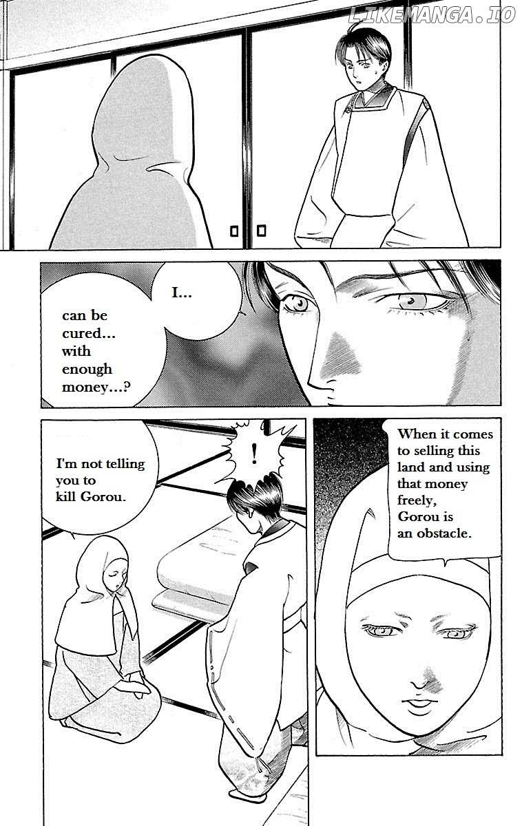 Shin Karura Mau! chapter 23 - page 15