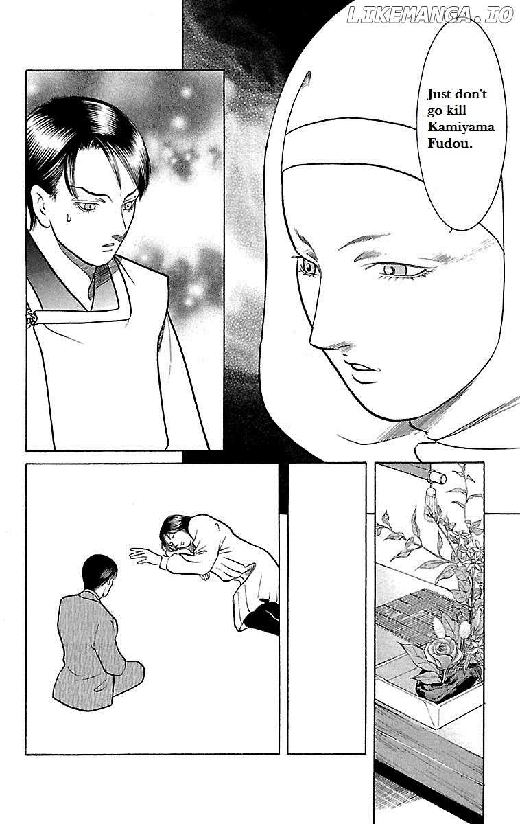Shin Karura Mau! chapter 23 - page 16