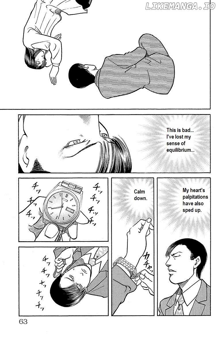Shin Karura Mau! chapter 23 - page 17