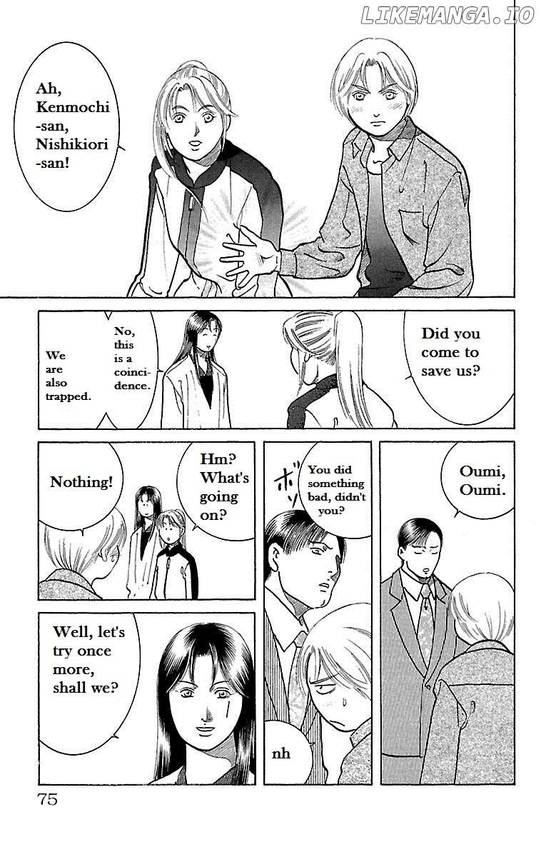 Shin Karura Mau! chapter 23 - page 29
