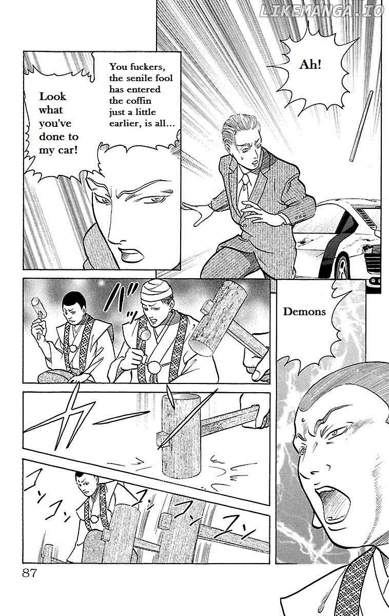 Shin Karura Mau! chapter 23 - page 41