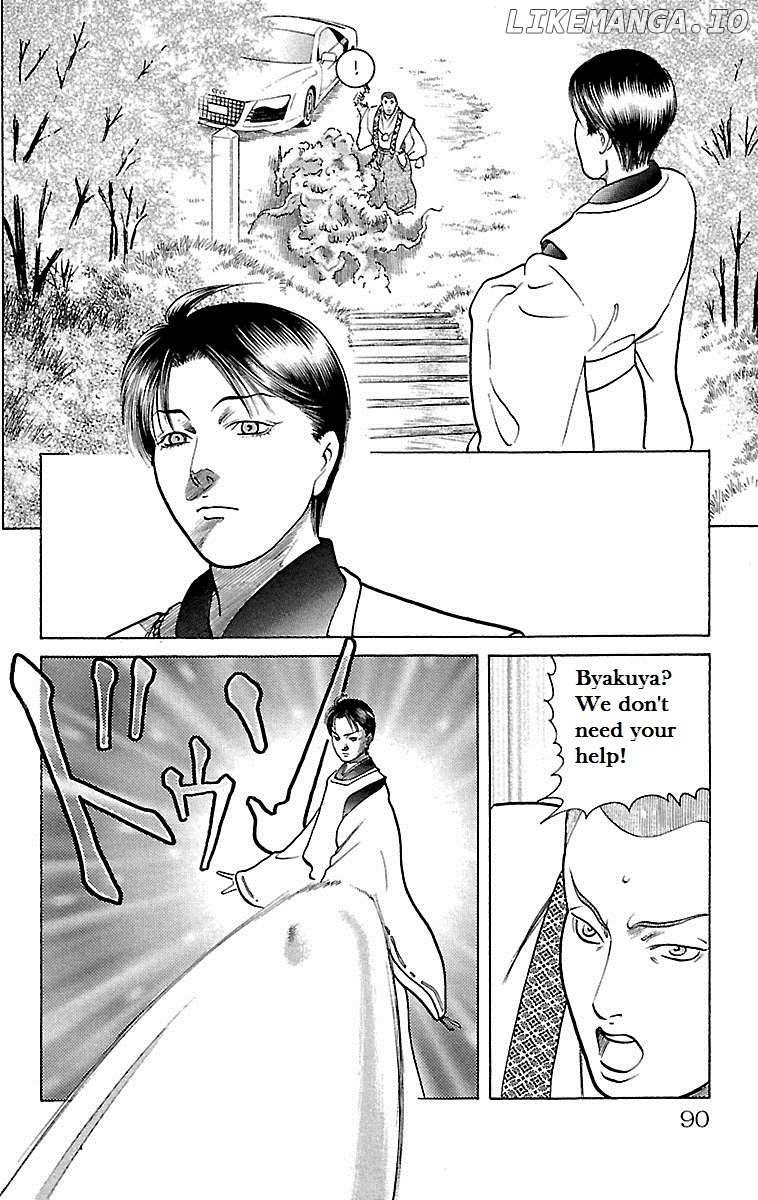 Shin Karura Mau! chapter 23 - page 44