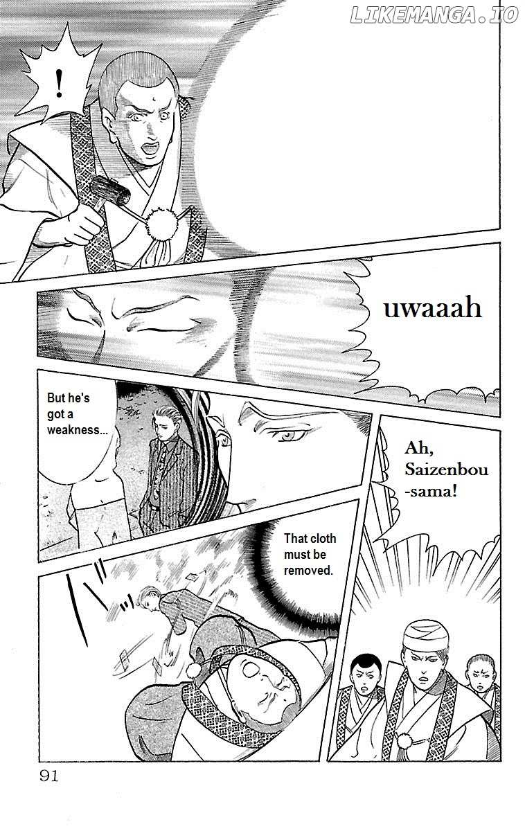 Shin Karura Mau! chapter 23 - page 45
