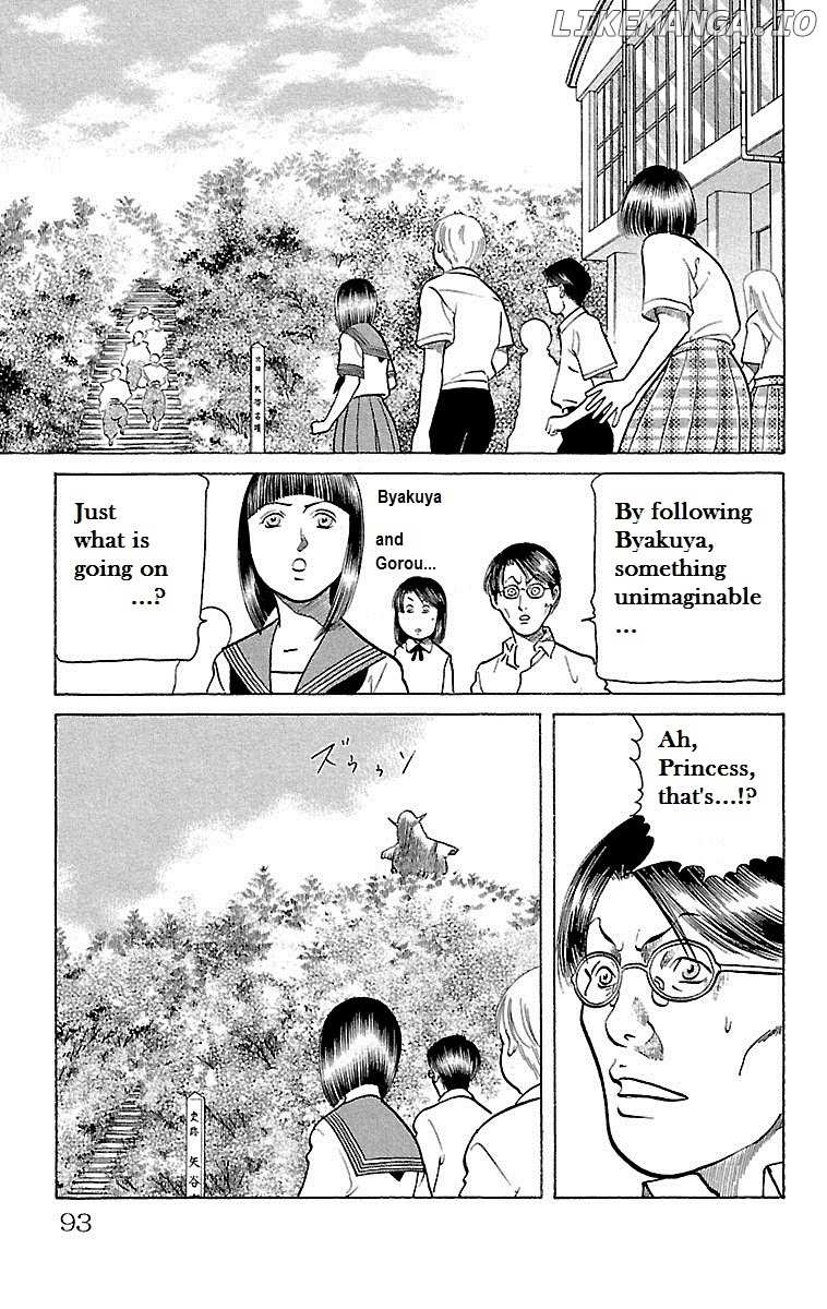Shin Karura Mau! chapter 23 - page 47