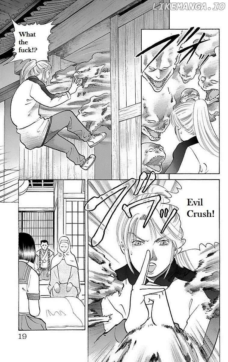 Shin Karura Mau! chapter 22 - page 17