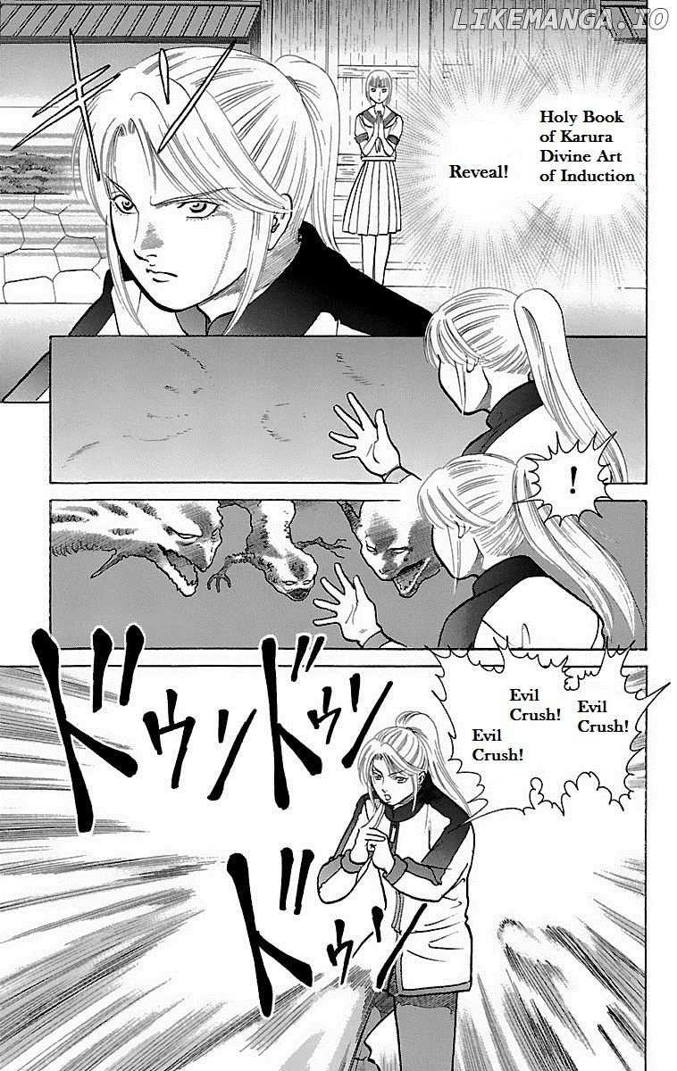 Shin Karura Mau! chapter 22 - page 21