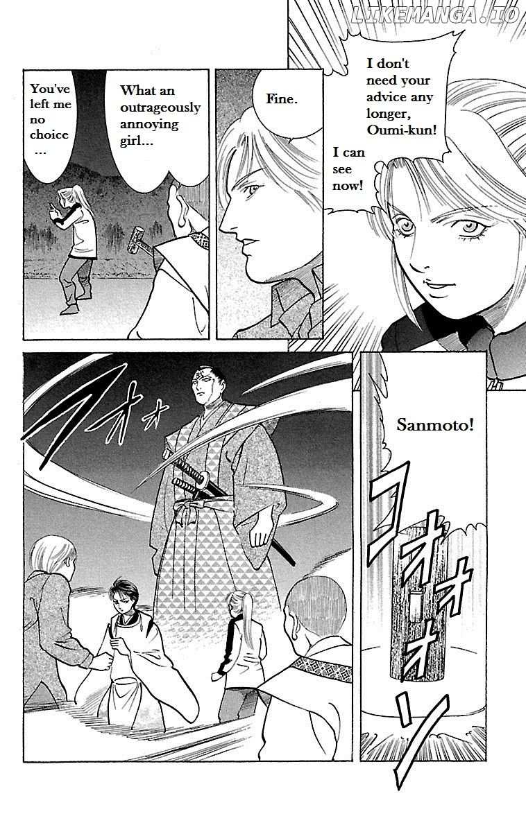 Shin Karura Mau! chapter 22 - page 22