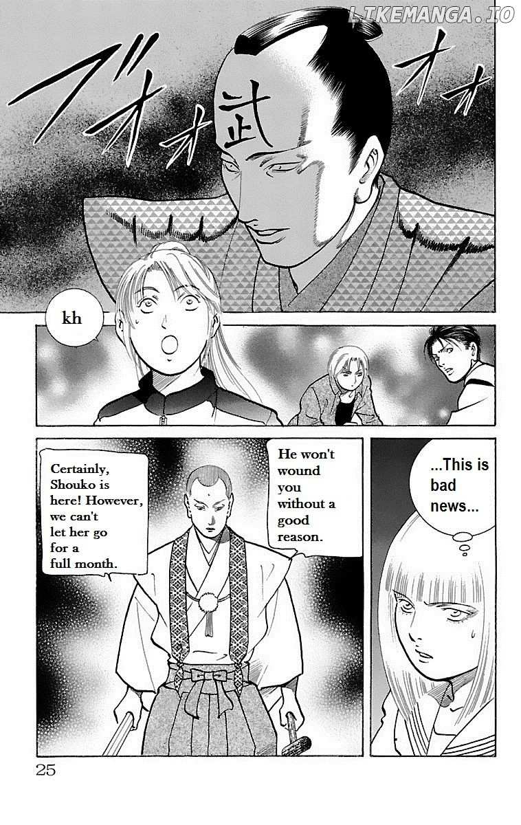 Shin Karura Mau! chapter 22 - page 23