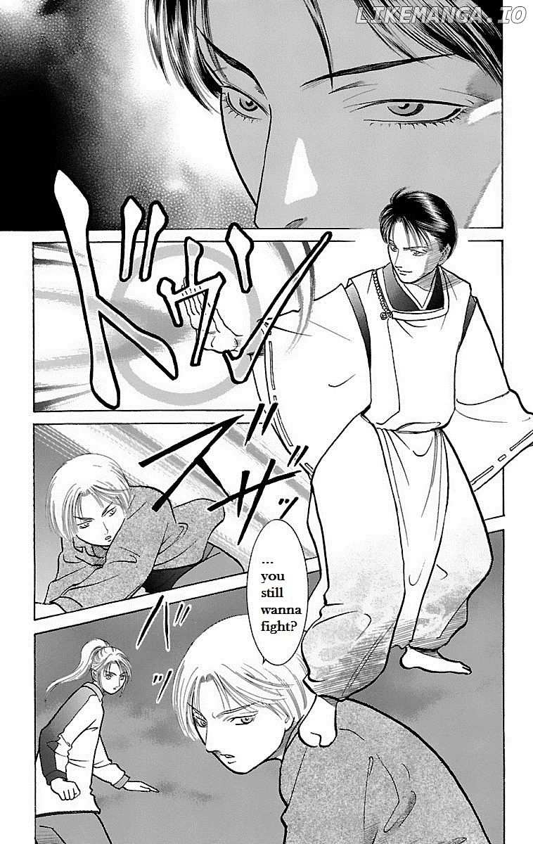 Shin Karura Mau! chapter 22 - page 25