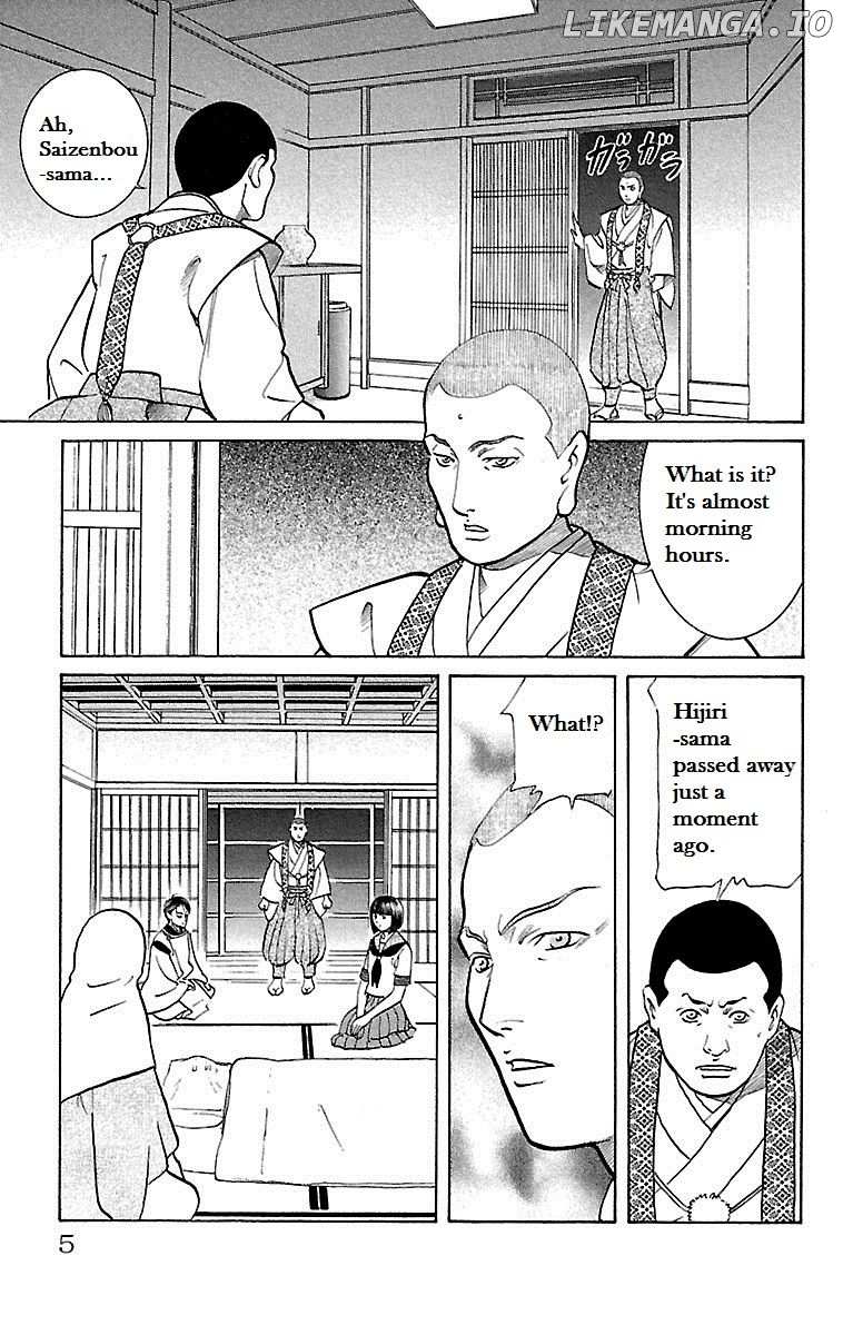 Shin Karura Mau! chapter 22 - page 4