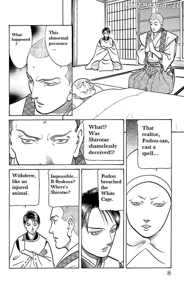 Shin Karura Mau! chapter 22 - page 6