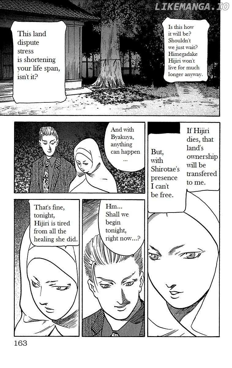 Shin Karura Mau! chapter 21 - page 13