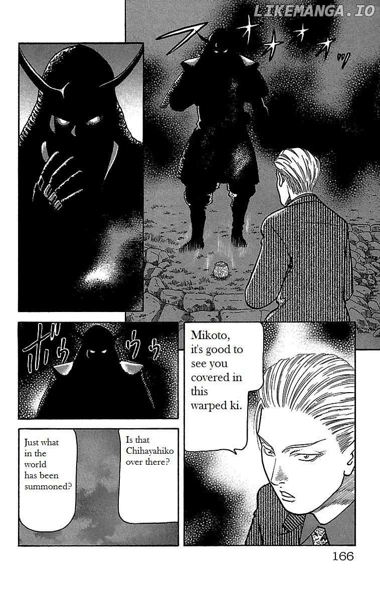Shin Karura Mau! chapter 21 - page 16