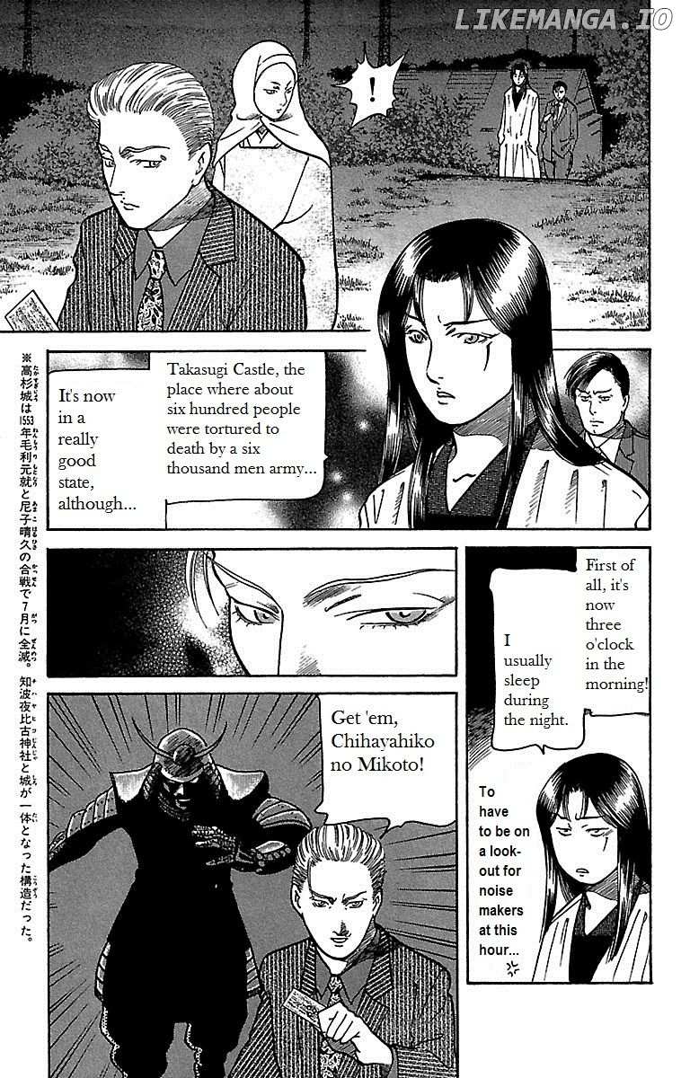 Shin Karura Mau! chapter 21 - page 17