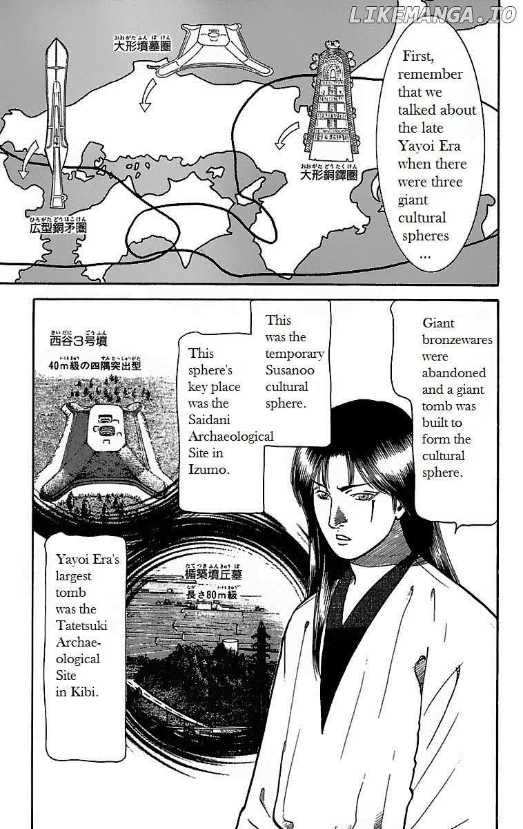 Shin Karura Mau! chapter 21 - page 45