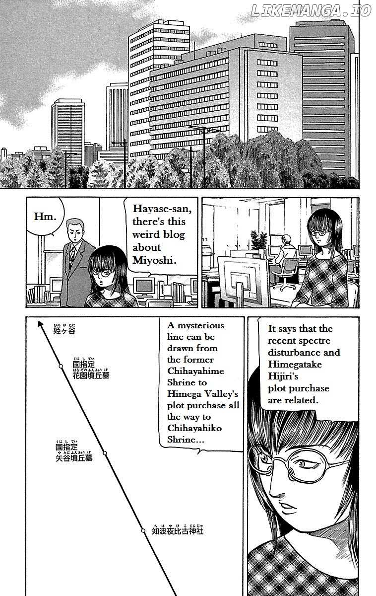 Shin Karura Mau! chapter 20 - page 1