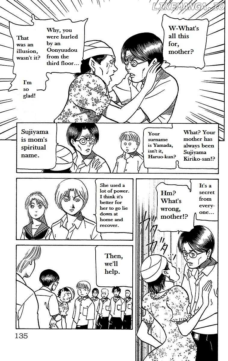 Shin Karura Mau! chapter 20 - page 33