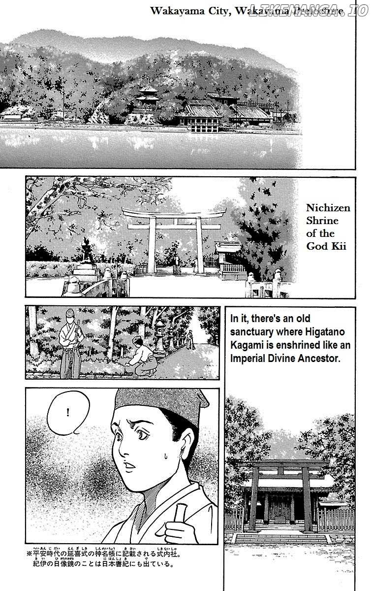 Shin Karura Mau! chapter 2 - page 1