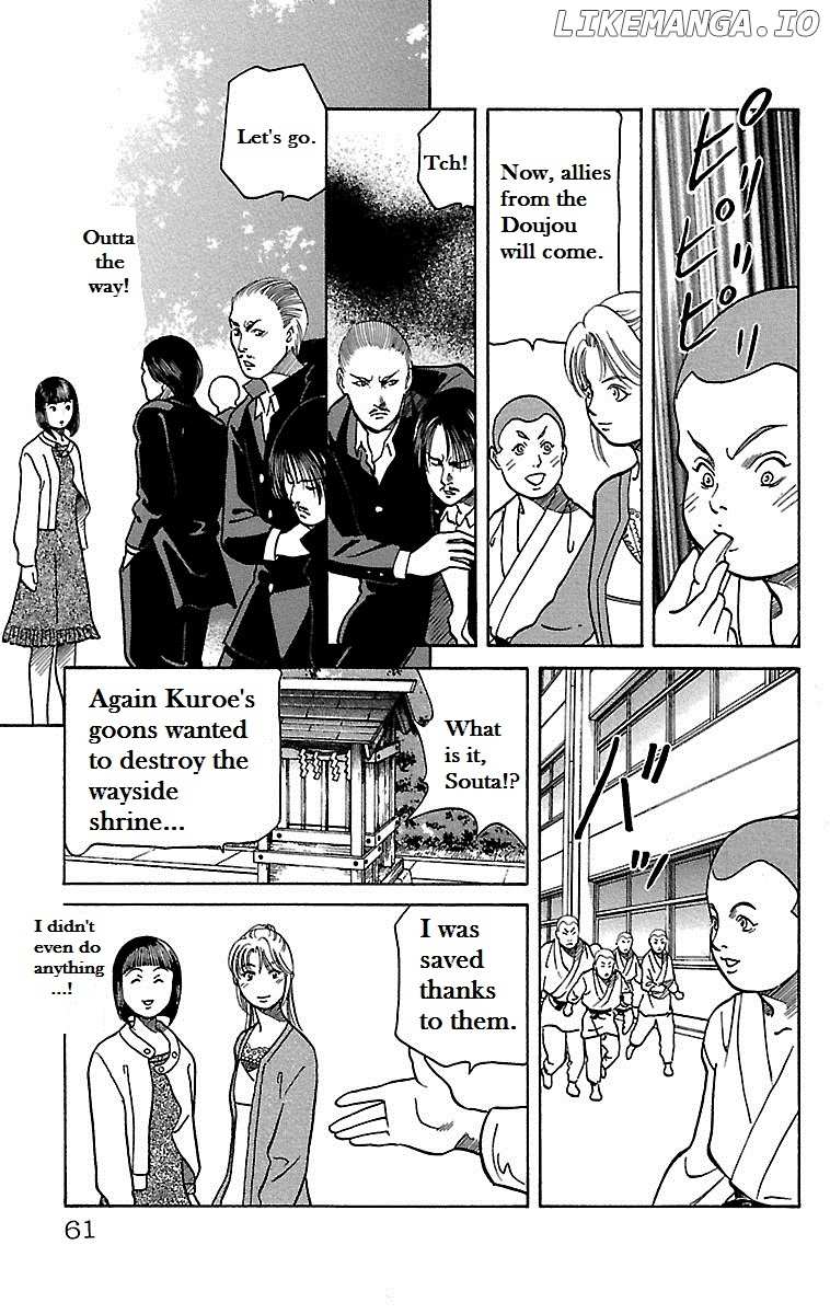 Shin Karura Mau! chapter 2 - page 16