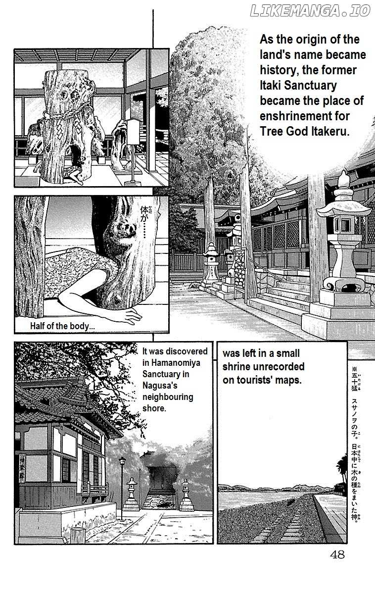 Shin Karura Mau! chapter 2 - page 3