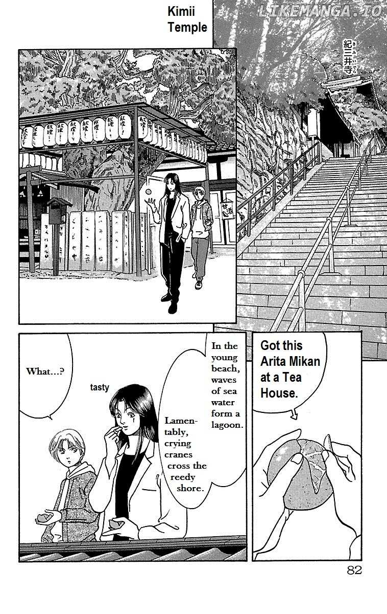 Shin Karura Mau! chapter 2 - page 36
