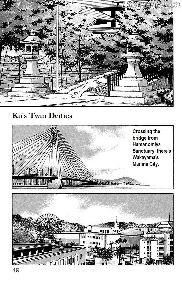 Shin Karura Mau! chapter 2 - page 4