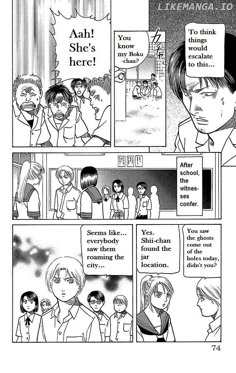 Shin Karura Mau! chapter 19 - page 23