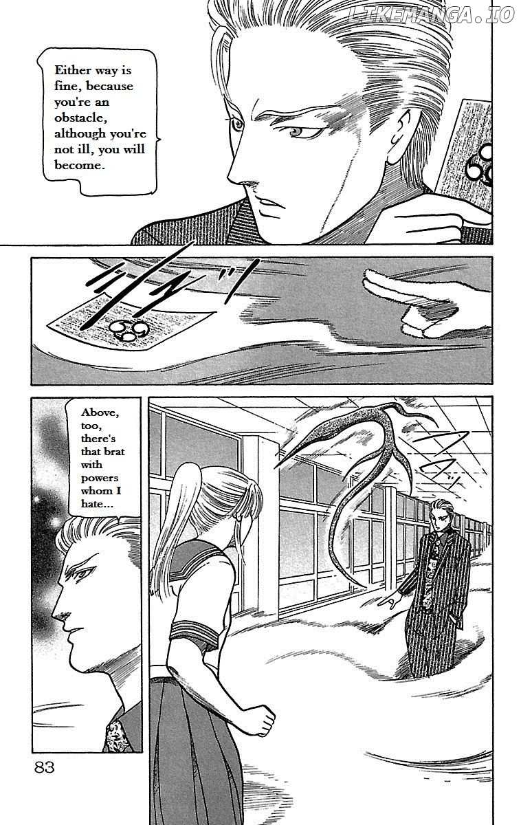 Shin Karura Mau! chapter 19 - page 32